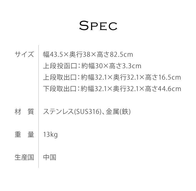 ポスト 宅配ボックス 郵便ポスト ステンレス 一戸建て用 大容量 戸建て 置き型ポスト 北欧 おしゃれ エクステリア アンティーク メールボックス 鍵付き 新聞受け 郵便受け 屋外 自宅 置き配(代引不可)