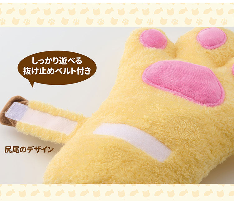 ボンビアルコン 猫用 おもちゃ コミュニケーションツール スキンシップトイ ネコプレイ 猫おもちゃ ねこおもちゃ 猫じゃらし 手袋型