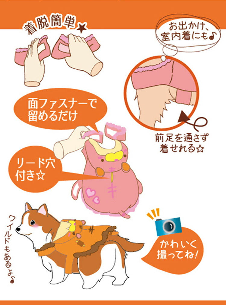 ペッツルート とらコスポンチョ M 中型犬用 ウェア 犬用 コスプレ 洋服 犬服 ドッグウェア ポンチョ ペット 中型犬 犬 いぬ アパレル 温かい 暖かい