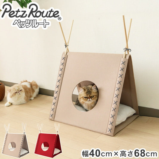 ペッツルート 猫用 ベッド ハウス ニャンともさんかく屋根のおうち クッション付 フェルト お家 ベッド ペットベッド