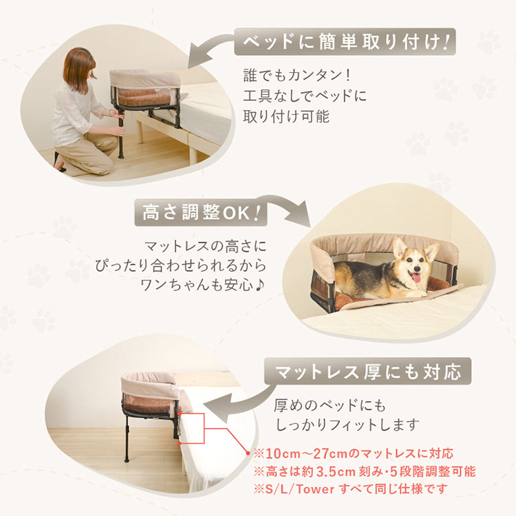 wanyanya ペットと添い寝できる ベッド Sサイズ 添い寝ベッド 取り付け簡単 洗える 手洗い可 折りたたみ 折り畳み コンパクト 持ち運び ベット ペット用 犬 猫 GUUUSLEEP