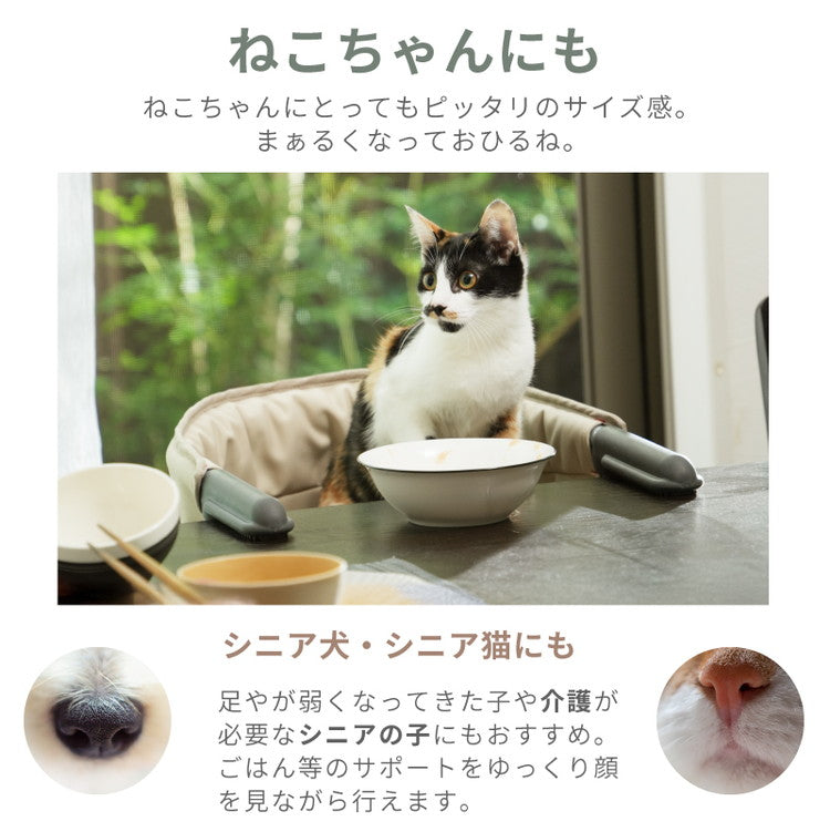 MOGU CHAIR もぐチェア ペット用 チェア テーブルチェア 取付簡単 洗える 持ち運び 取り外し 小型 コンパクト ダイニングチェア ペット用いす イス いす チェアー 犬用 猫用 wanyanya