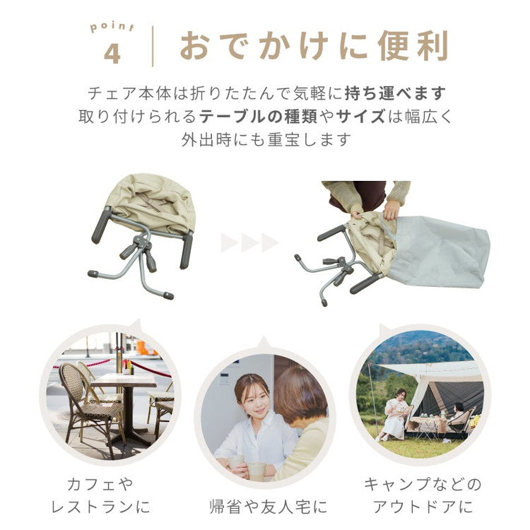 MOGU CHAIR もぐチェア ペット用 チェア テーブルチェア 取付簡単 洗える 持ち運び 取り外し 小型 コンパクト ダイニングチェア ペット用いす イス いす チェアー 犬用 猫用 wanyanya