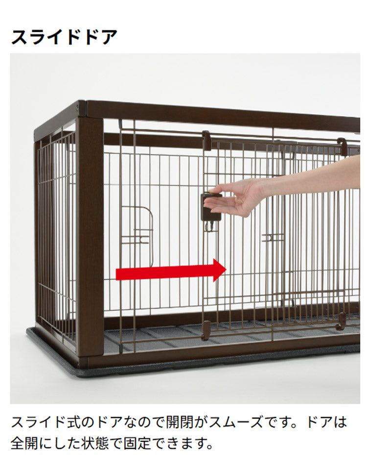 リッチェル 犬用 サークル ケージ 伸縮できる 幅90~154cm 11段階調整 木製 スライドペットサークル ワイド 木目 木目調 ウッド ハウス ゲージ 小型犬 超小型犬 Richell