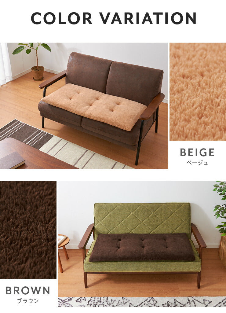 ソファーパッド あったかソファパッド 2人掛け 幅100cm 奥行50cm マイクロファイバー 二人掛け用 洗える ウォッシャブル 清潔 あったか おしゃれ ソファーカバー マルチカバー ソファー ソファ 座布団