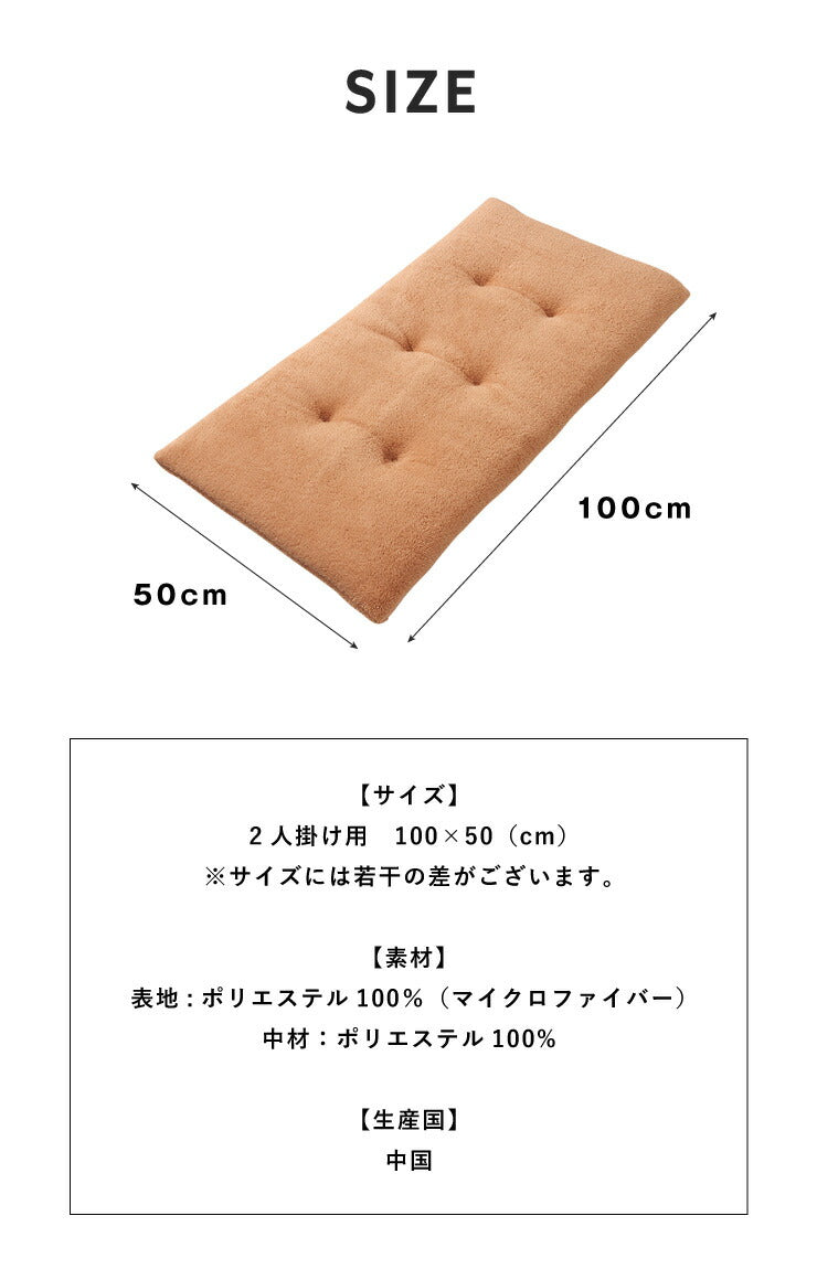 ソファーパッド あったかソファパッド 2人掛け 幅100cm 奥行50cm マイクロファイバー 二人掛け用 洗える ウォッシャブル 清潔 あったか おしゃれ ソファーカバー マルチカバー ソファー ソファ 座布団