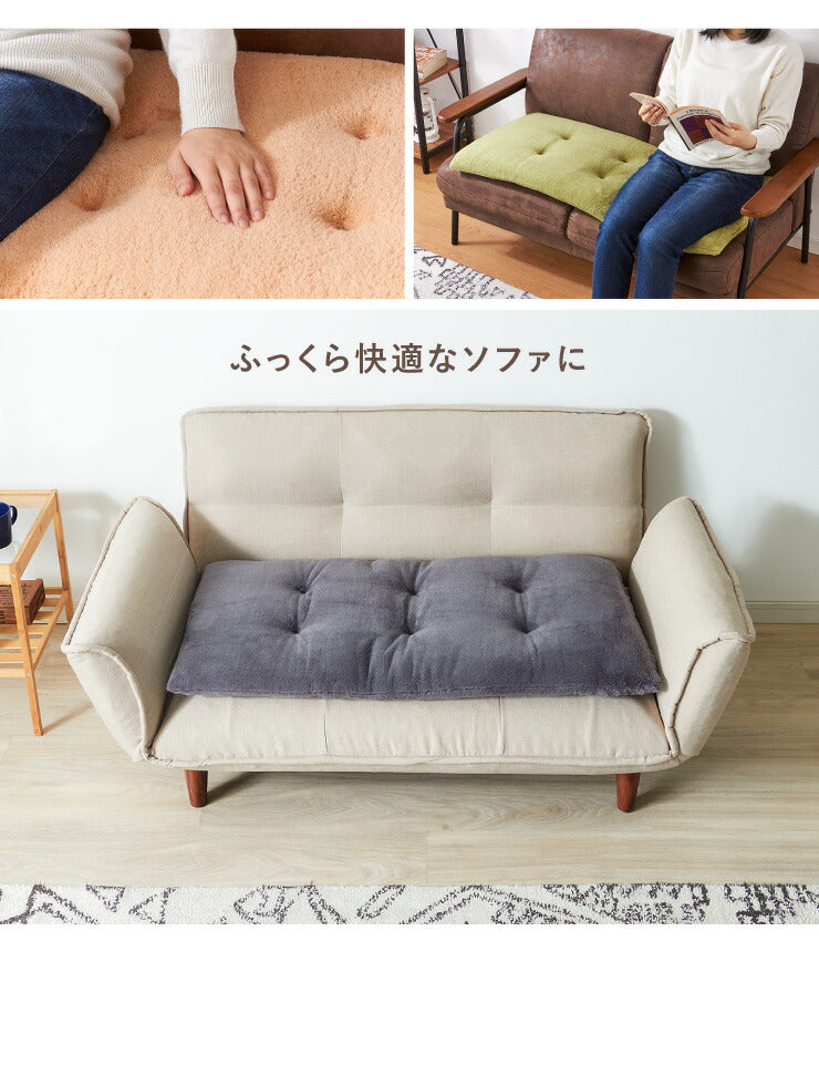 ソファーパッド あったかソファパッド 2人掛け 幅100cm 奥行50cm マイクロファイバー 二人掛け用 洗える ウォッシャブル 清潔 あったか おしゃれ ソファーカバー マルチカバー ソファー ソファ 座布団