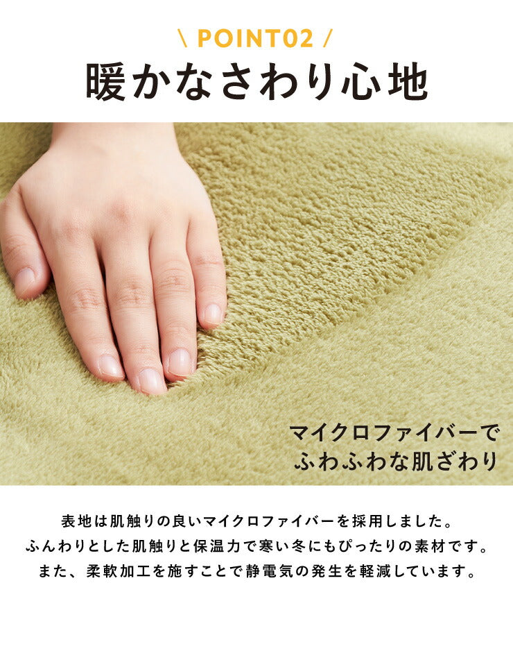 ソファーパッド あったかソファパッド 2人掛け 幅100cm 奥行50cm マイクロファイバー 二人掛け用 洗える ウォッシャブル 清潔 あったか おしゃれ ソファーカバー マルチカバー ソファー ソファ 座布団