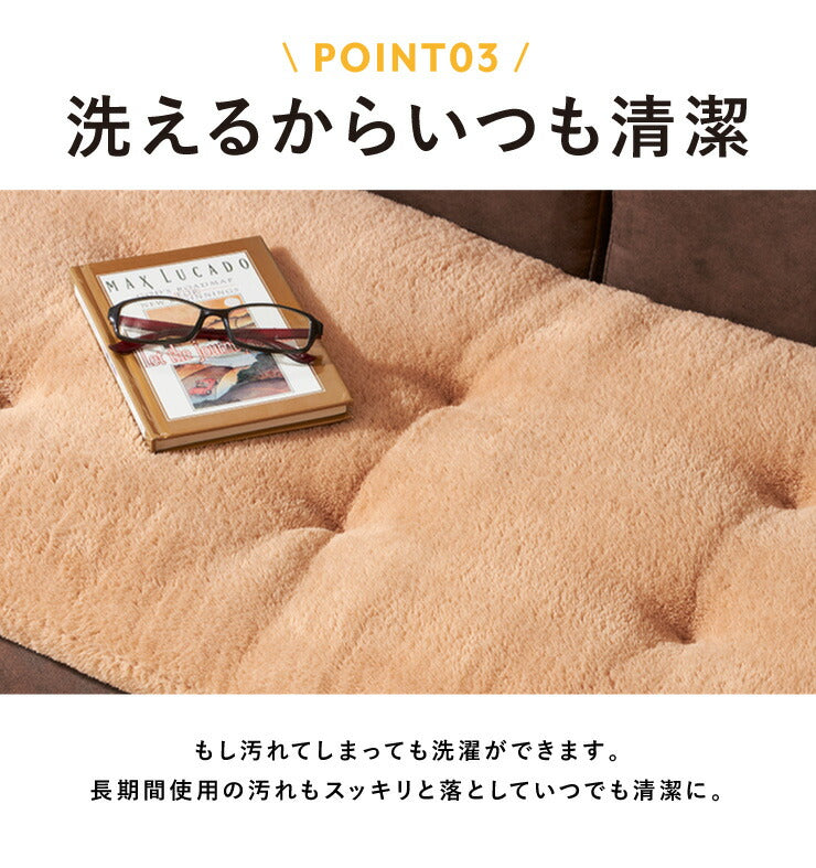ソファーパッド あったかソファパッド 2人掛け 幅100cm 奥行50cm マイクロファイバー 二人掛け用 洗える ウォッシャブル 清潔 あったか おしゃれ ソファーカバー マルチカバー ソファー ソファ 座布団