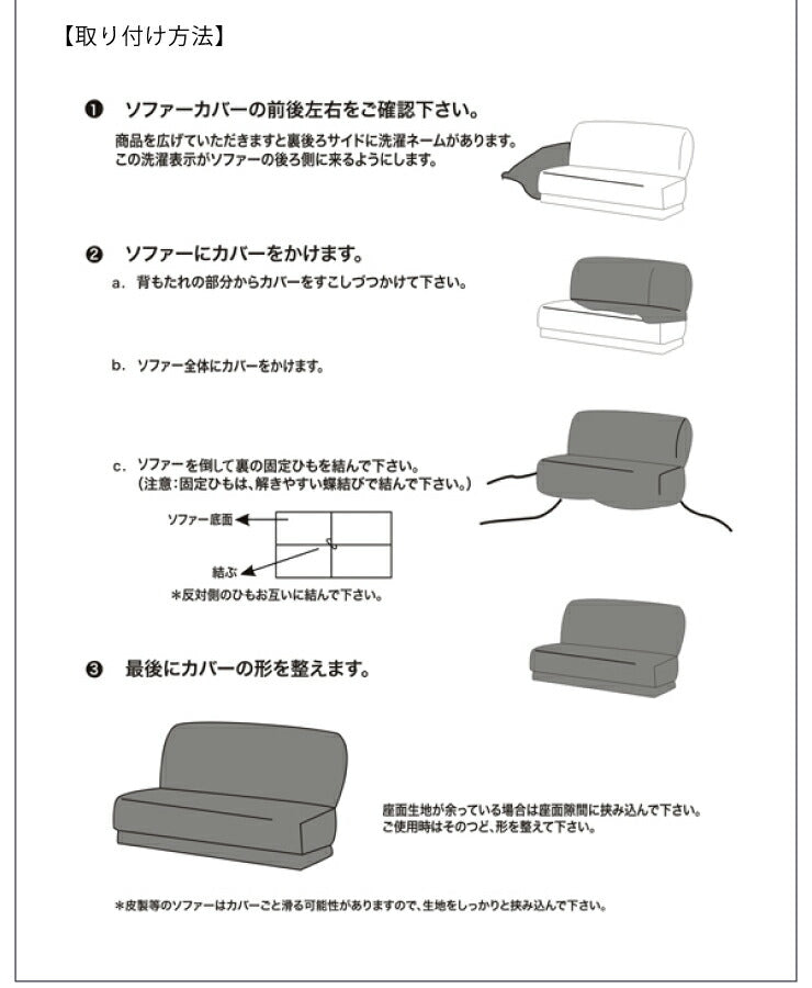 ソファーカバー 2.5人掛け 肘なし ニットデニム生地 2.5人用 デニム モダン 北欧 おしゃれ 洗える ウォッシャブル 汚れ防止 ズレない 伸縮素材 [ReFit] リ・フィット 肘掛けなし 肘無し ソファカバー カバー