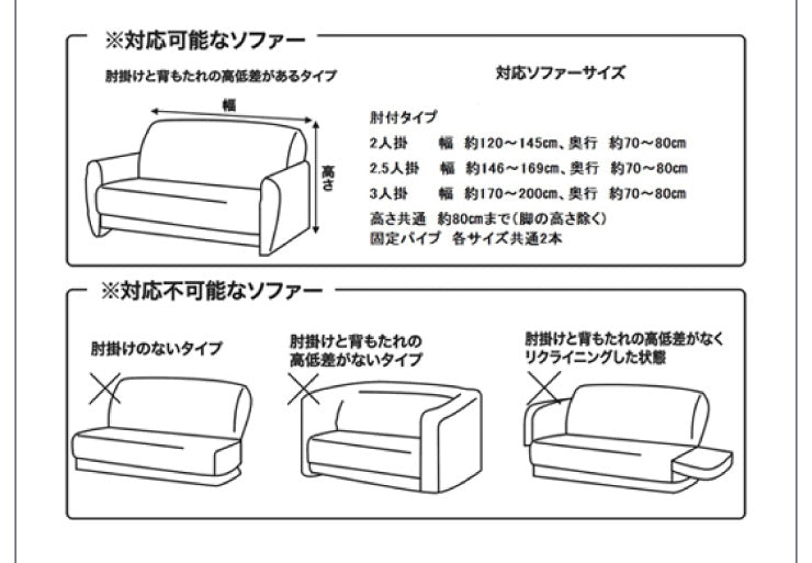 ソファーカバー 3人掛け 肘付き ニットデニム生地 3人用 デニム モダン 北欧 おしゃれ 洗える ウォッシャブル 汚れ防止 ズレない 伸縮素材 [ReFit] リ・フィット 肘掛けあり 肘つき 肘あり ソファカバー カバー