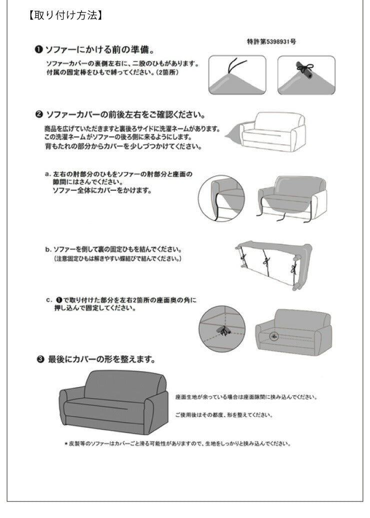 ソファーカバー 3人掛け 肘付き ニットデニム生地 3人用 デニム モダン 北欧 おしゃれ 洗える ウォッシャブル 汚れ防止 ズレない 伸縮素材 [ReFit] リ・フィット 肘掛けあり 肘つき 肘あり ソファカバー カバー