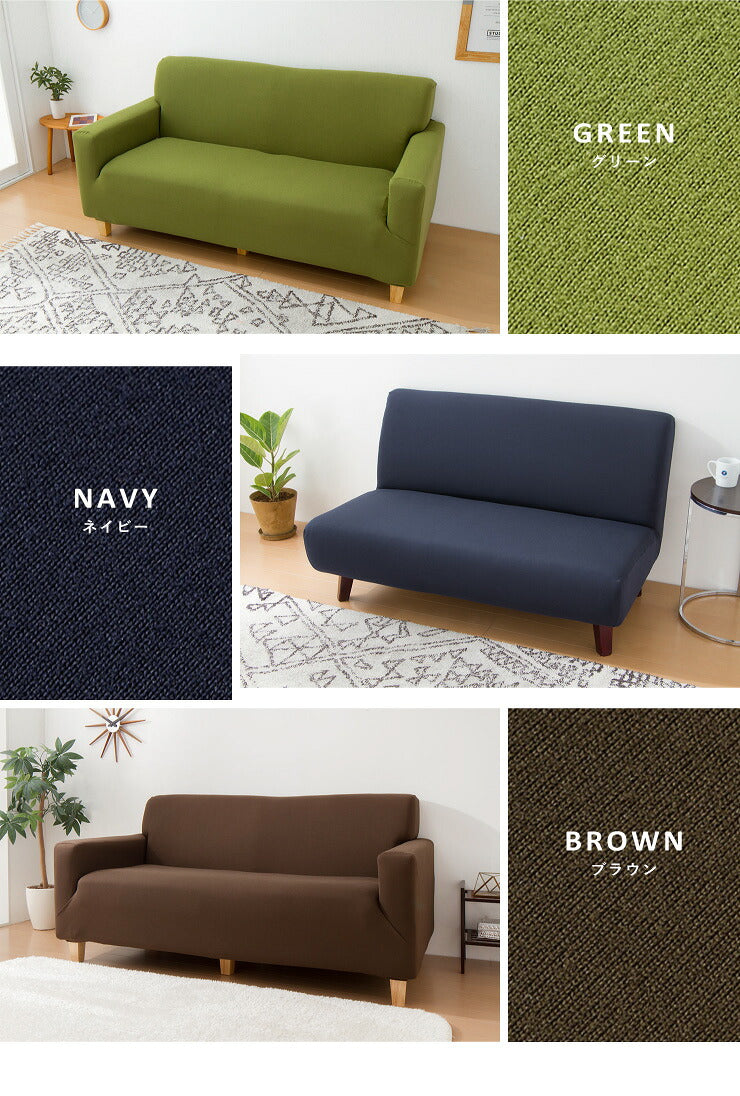 ソファーカバー 3人掛け 肘付き 3人用 撥水フィットタイプソファカバー 北欧 おしゃれ 撥水 洗える ウォッシャブル 汚れ防止 ズレない 伸縮素材 [ReFit] リ・フィット 肘掛けあり 肘つき 肘あり ソファカバー 撥水加工 生地 防水 シミ防止