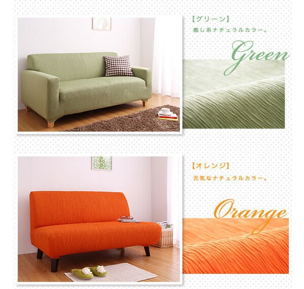 ソファーカバー 3人掛け 肘なし ジャガード ジャガード織り 洗える ウォッシャブル 北欧 おしゃれ 3人用 肘無し 肘掛けなし フィット ズレない ストレッチ 伸縮 [ReFit] リ・フィット カバー ソファカバー イスカバー