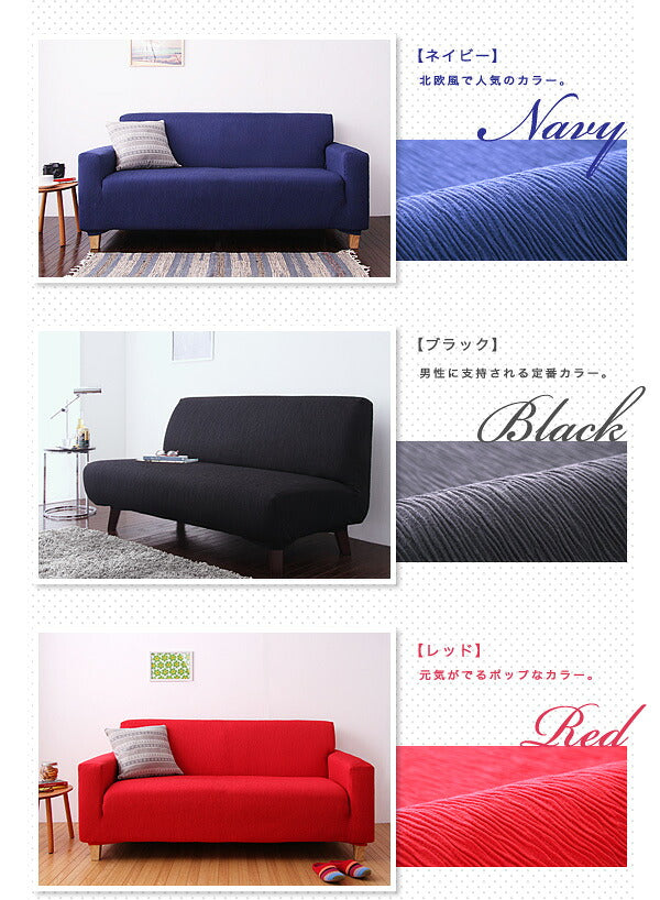 ソファーカバー 3人掛け 肘なし ジャガード ジャガード織り 洗える ウォッシャブル 北欧 おしゃれ 3人用 肘無し 肘掛けなし フィット ズレない ストレッチ 伸縮 [ReFit] リ・フィット カバー ソファカバー イスカバー