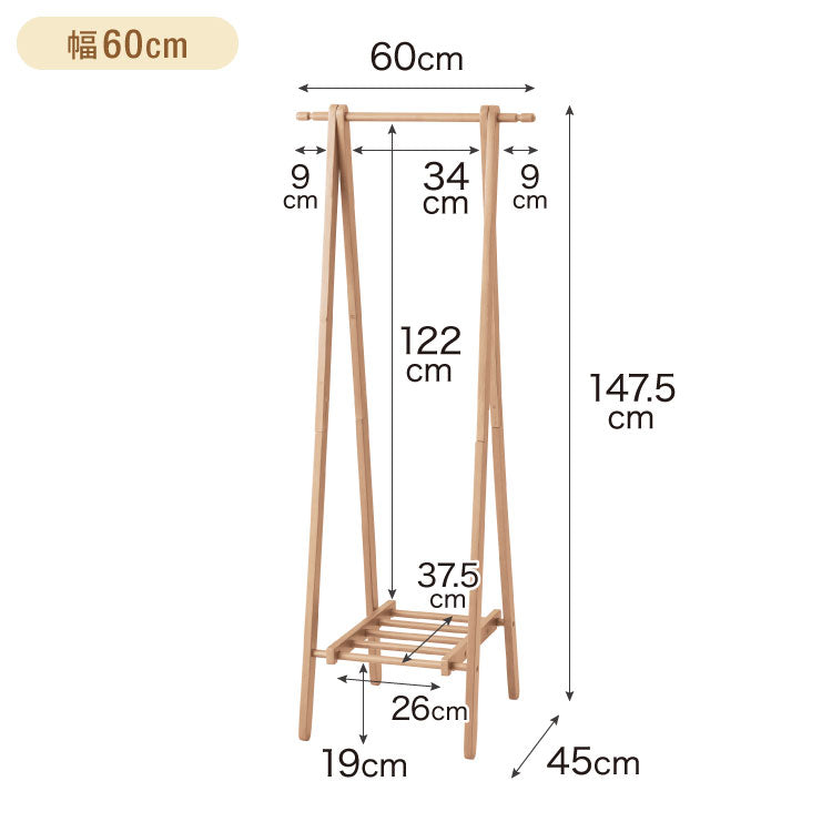 天然木 ハンガーラック 幅80cm 棚付き A型ハンガーラック 折りたたみ 省スペース コンパクト スリム ナチュラル ハンガーラック 木製 ポールハンガー コートハンガー 洋服掛け 衣類収納 木製