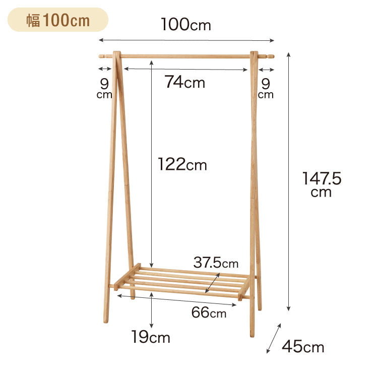 天然木 ハンガーラック 幅80cm 棚付き A型ハンガーラック 折りたたみ 省スペース コンパクト スリム ナチュラル ハンガーラック 木製 ポールハンガー コートハンガー 洋服掛け 衣類収納 木製