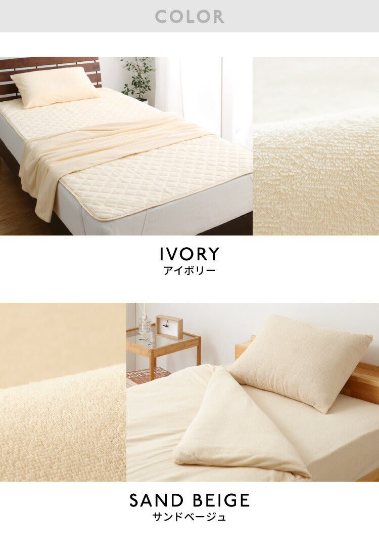 掛け布団カバー セミダブル 綿100% タオル素材 洗える 掛布団カバー 掛けカバー 布団カバー コットンパイルカバーリングシリーズ【Fluffig】フルフィーグ 掛けふとんカバー 掛カバー