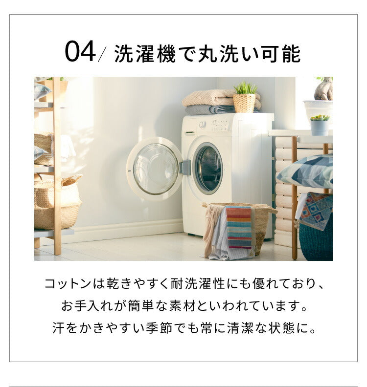 掛け布団カバー セミダブル 綿100% タオル素材 洗える 掛布団カバー 掛けカバー 布団カバー コットンパイルカバーリングシリーズ【Fluffig】フルフィーグ 掛けふとんカバー 掛カバー