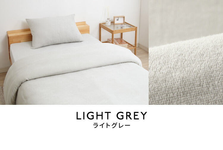 掛け布団カバー セミダブル 綿100% タオル素材 洗える 掛布団カバー 掛けカバー 布団カバー コットンパイルカバーリングシリーズ【Fluffig】フルフィーグ 掛けふとんカバー 掛カバー