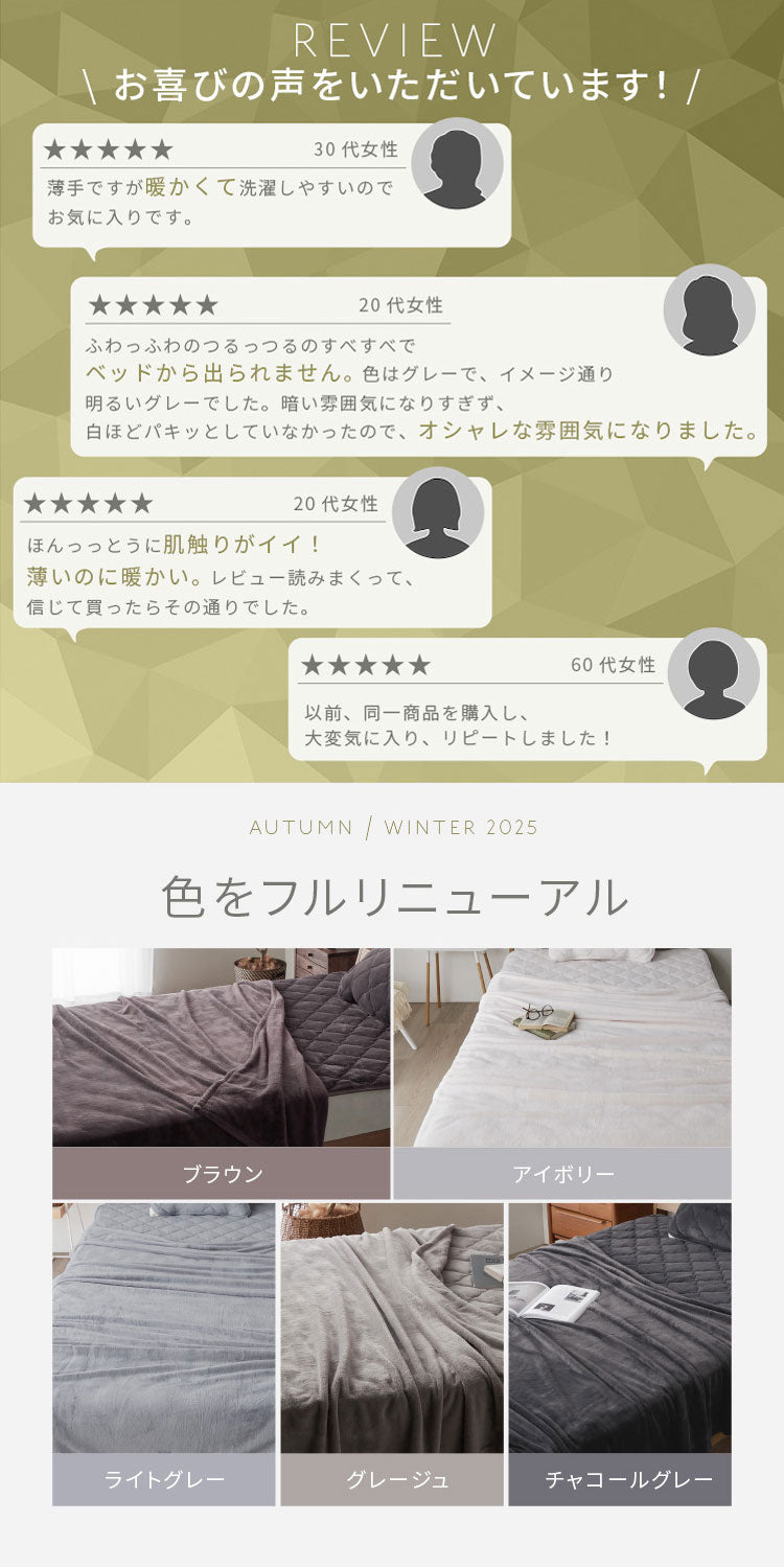 プレミアムフランネルブランケット ダブル 180×200cm 毛布 ブランケット ミルクフランネル 冬用 暖か 暖かい あったか なめらか 柔らかい お昼寝 車中泊 もうふ 布団 ふとん ひざ掛け【送料無料】