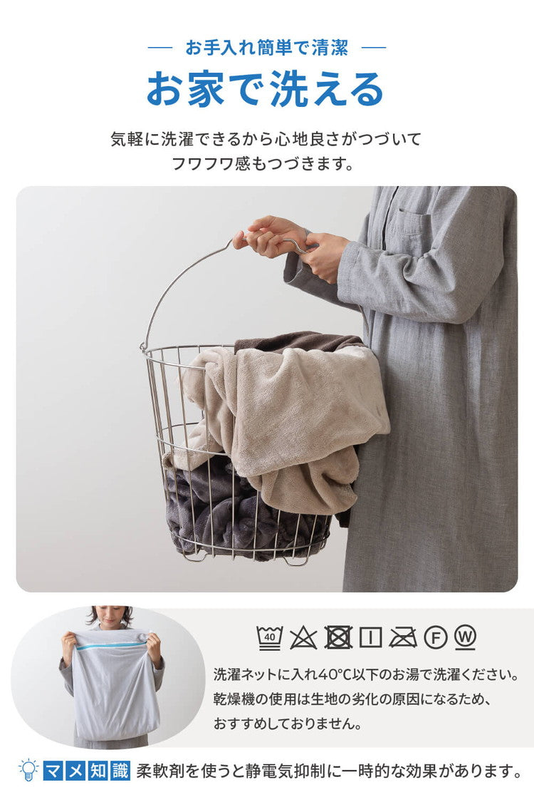 敷きパッド ダブル 洗える mofua マイクロファイバー敷パッド 1年保証 エコテックス 静電気防止 極細繊維 秋冬用 冬 丸洗い 寝具 あったか モフア かわいい あったか 低ホルム ベッドパッド