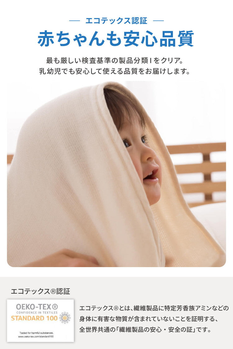 敷きパッド ダブル 洗える mofua マイクロファイバー敷パッド 1年保証 エコテックス 静電気防止 極細繊維 秋冬用 冬 丸洗い 寝具 あったか モフア かわいい あったか 低ホルム ベッドパッド