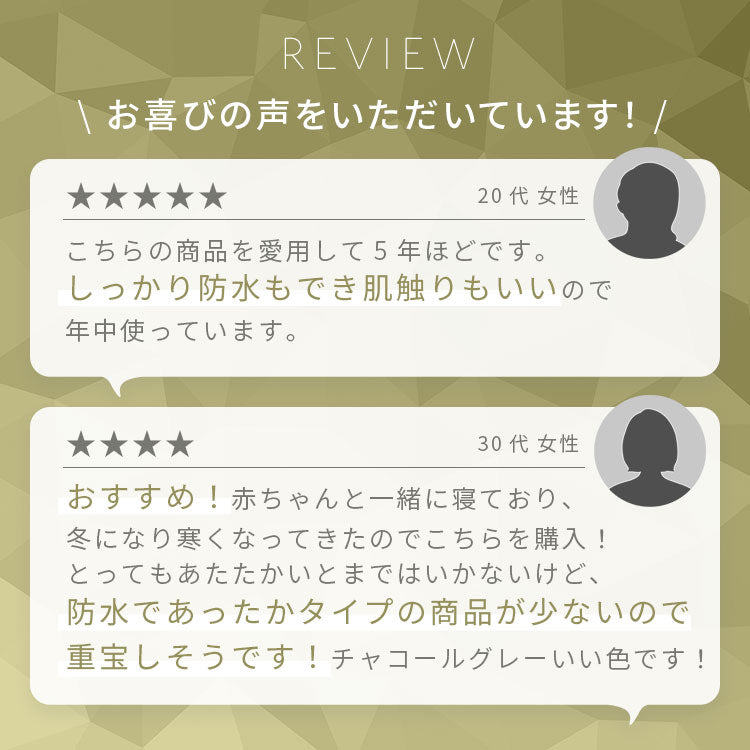 プレミアムフランネル 防水敷きパッド ダブル 140×200cm あったか 防水シーツ 敷パッド 敷布団 敷きパッド 洗える 介護 おねしょ 防水 冬 冬物 冬用 秋冬 やわらか 柔らかい