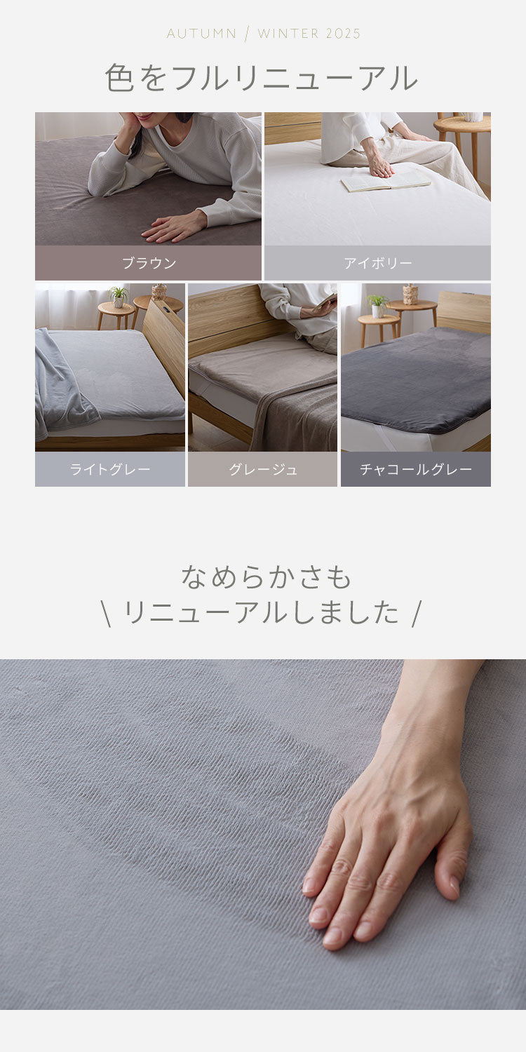 プレミアムフランネル 防水敷きパッド ダブル 140×200cm あったか 防水シーツ 敷パッド 敷布団 敷きパッド 洗える 介護 おねしょ 防水 冬 冬物 冬用 秋冬 やわらか 柔らかい