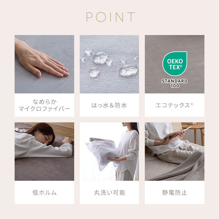 プレミアムフランネル 防水敷きパッド ダブル 140×200cm あったか 防水シーツ 敷パッド 敷布団 敷きパッド 洗える 介護 おねしょ 防水 冬 冬物 冬用 秋冬 やわらか 柔らかい