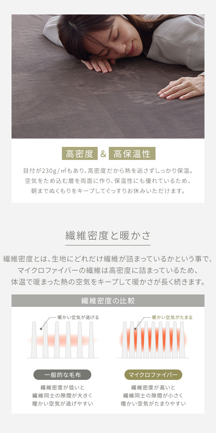 プレミアムフランネル 防水敷きパッド ダブル 140×200cm あったか 防水シーツ 敷パッド 敷布団 敷きパッド 洗える 介護 おねしょ 防水 冬 冬物 冬用 秋冬 やわらか 柔らかい