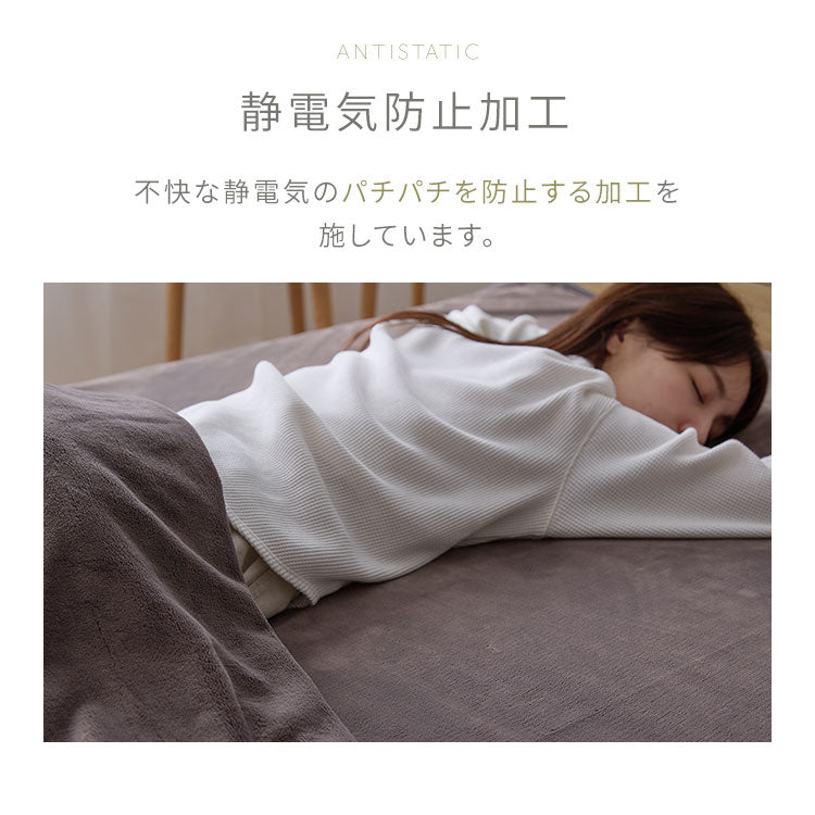 プレミアムフランネル 防水敷きパッド ダブル 140×200cm あったか 防水シーツ 敷パッド 敷布団 敷きパッド 洗える 介護 おねしょ 防水 冬 冬物 冬用 秋冬 やわらか 柔らかい
