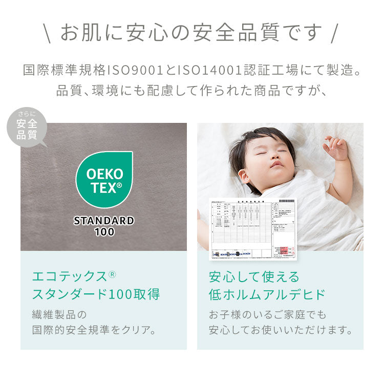 プレミアムフランネル 防水敷きパッド ダブル 140×200cm あったか 防水シーツ 敷パッド 敷布団 敷きパッド 洗える 介護 おねしょ 防水 冬 冬物 冬用 秋冬 やわらか 柔らかい