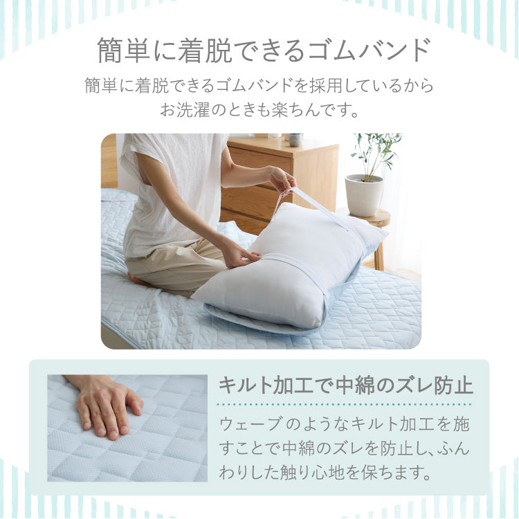 瞬間避暑地 リバーシブル枕パッド 43×63cm 接触冷感 強冷感敷パッド 洗える 丸洗いOK ひんやり さらさら 冷感 吸水速乾 抗菌防臭 防ダニ リバーシブル 中綿 敷パッド 枕カバー