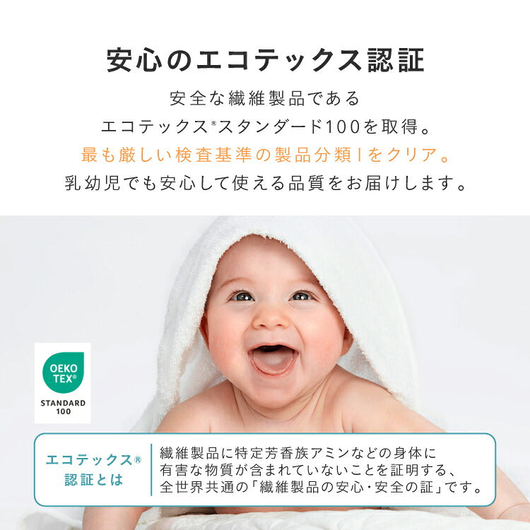 布団8点セット 高反発マットレス付き ほこりが出にくい シングル 収納袋 洗える 掛け布団 敷布団 枕 カバー ピーチスキン 来客用 一人暮らし 布団セット 寝具セット 組布団