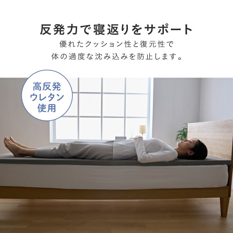 布団8点セット 高反発マットレス付き ほこりが出にくい シングル 収納袋 洗える 掛け布団 敷布団 枕 カバー ピーチスキン 来客用 一人暮らし 布団セット 寝具セット 組布団