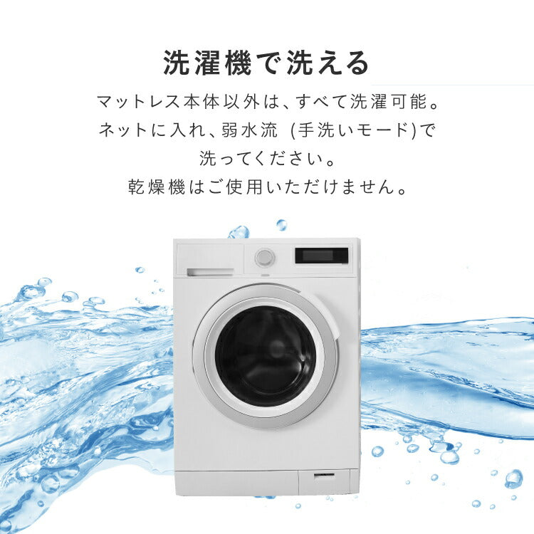 布団8点セット 高反発マットレス付き ほこりが出にくい シングル 収納袋 洗える 掛け布団 敷布団 枕 カバー ピーチスキン 来客用 一人暮らし 布団セット 寝具セット 組布団