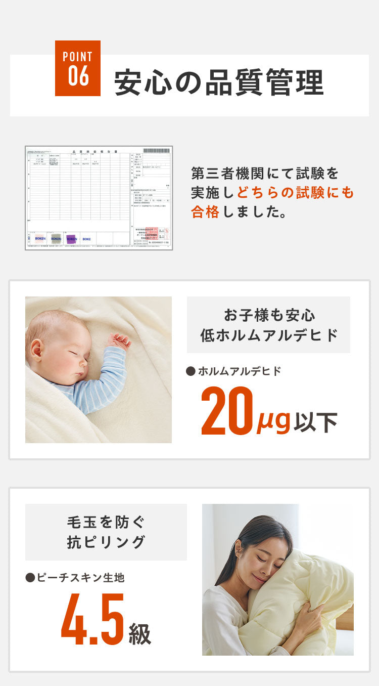 調温掛け布団 シングルロング 150×210cm 温度調整 抗菌 防臭 防ダニ 8か所ループ付き 調温 圧縮梱包 低ホルムアルデヒト エコテックス 洗える 洗濯ネット 収納袋 オールシーズン ウォッシャブ