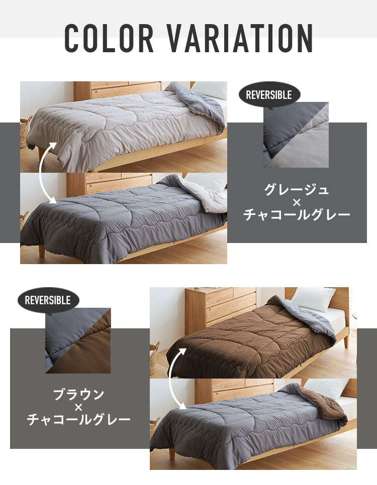 調温掛け布団 シングルロング 150×210cm 温度調整 抗菌 防臭 防ダニ 8か所ループ付き 調温 圧縮梱包 低ホルムアルデヒト エコテックス 洗える 洗濯ネット 収納袋 オールシーズン ウォッシャブ