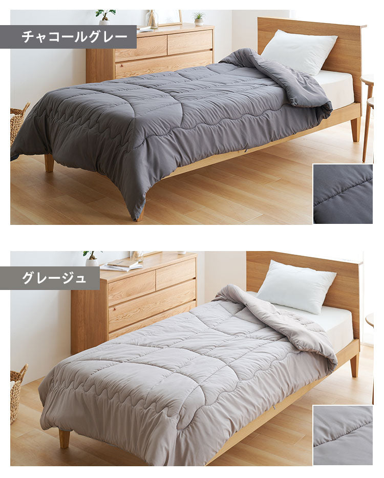 調温掛け布団 シングルロング 150×210cm 温度調整 抗菌 防臭 防ダニ 8か所ループ付き 調温 圧縮梱包 低ホルムアルデヒト エコテックス 洗える 洗濯ネット 収納袋 オールシーズン ウォッシャブ