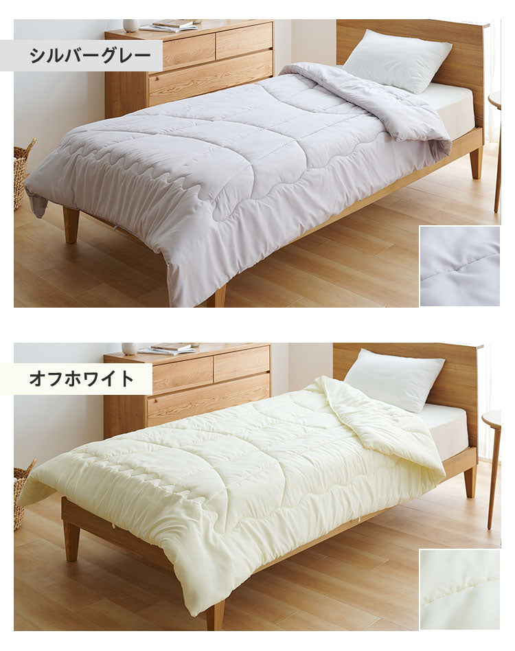 調温掛け布団 シングルロング 150×210cm 温度調整 抗菌 防臭 防ダニ 8か所ループ付き 調温 圧縮梱包 低ホルムアルデヒト エコテックス 洗える 洗濯ネット 収納袋 オールシーズン ウォッシャブ