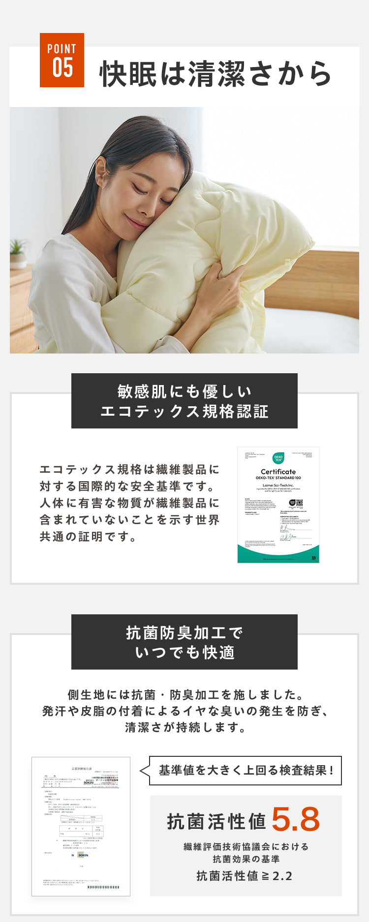 調温掛け布団 シングルロング 150×210cm 温度調整 抗菌 防臭 防ダニ 8か所ループ付き 調温 圧縮梱包 低ホルムアルデヒト エコテックス 洗える 洗濯ネット 収納袋 オールシーズン ウォッシャブ