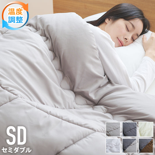 調温掛け布団 セミダブルロング 170×210cm 温度調整 抗菌 防臭 防ダニ 8か所ループ付き 調温 圧縮梱包 低ホルムアルデヒト エコテックス 洗える 洗濯ネット 収納袋 オールシーズン ウォッシャ
