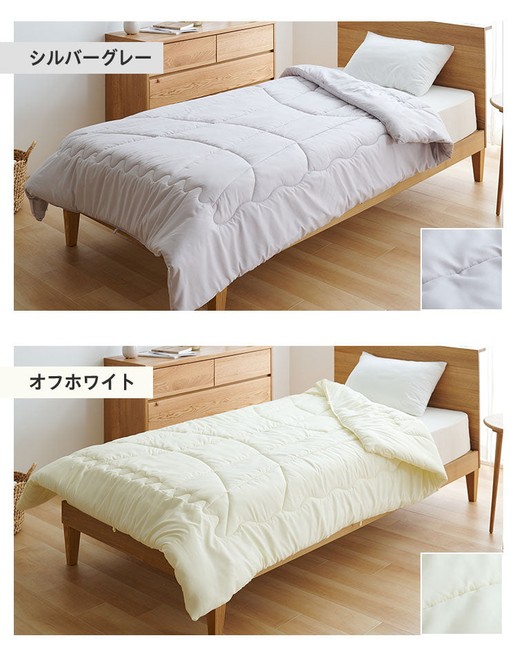 調温掛け布団 セミダブルロング 170×210cm 温度調整 抗菌 防臭 防ダニ 8か所ループ付き 調温 圧縮梱包 低ホルムアルデヒト エコテックス 洗える 洗濯ネット 収納袋 オールシーズン ウォッシャ