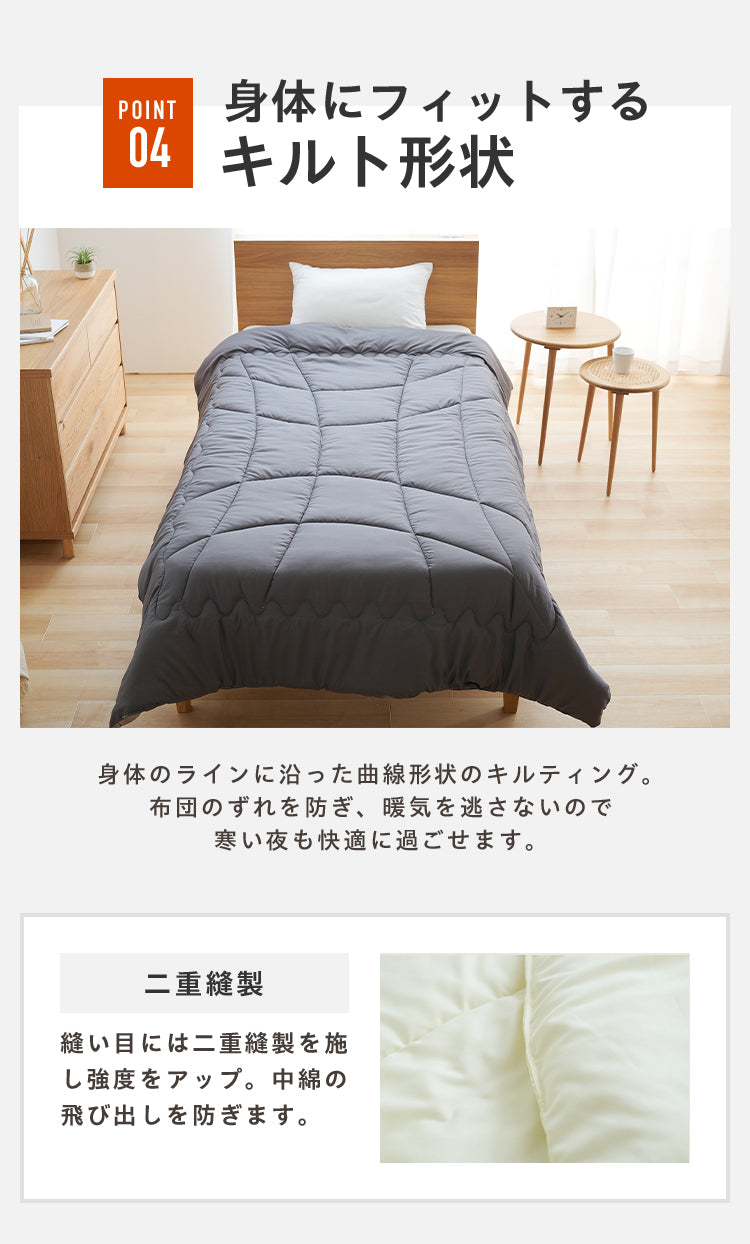 調温掛け布団 セミダブルロング 170×210cm 温度調整 抗菌 防臭 防ダニ 8か所ループ付き 調温 圧縮梱包 低ホルムアルデヒト エコテックス 洗える 洗濯ネット 収納袋 オールシーズン ウォッシャ