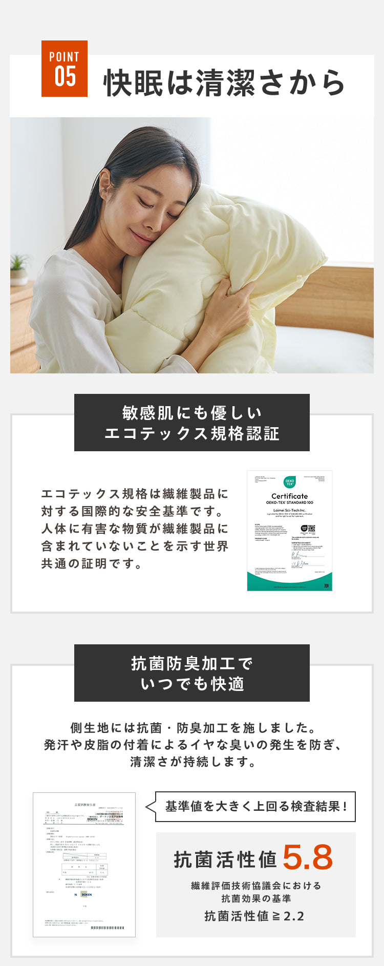 調温掛け布団 セミダブルロング 170×210cm 温度調整 抗菌 防臭 防ダニ 8か所ループ付き 調温 圧縮梱包 低ホルムアルデヒト エコテックス 洗える 洗濯ネット 収納袋 オールシーズン ウォッシャ