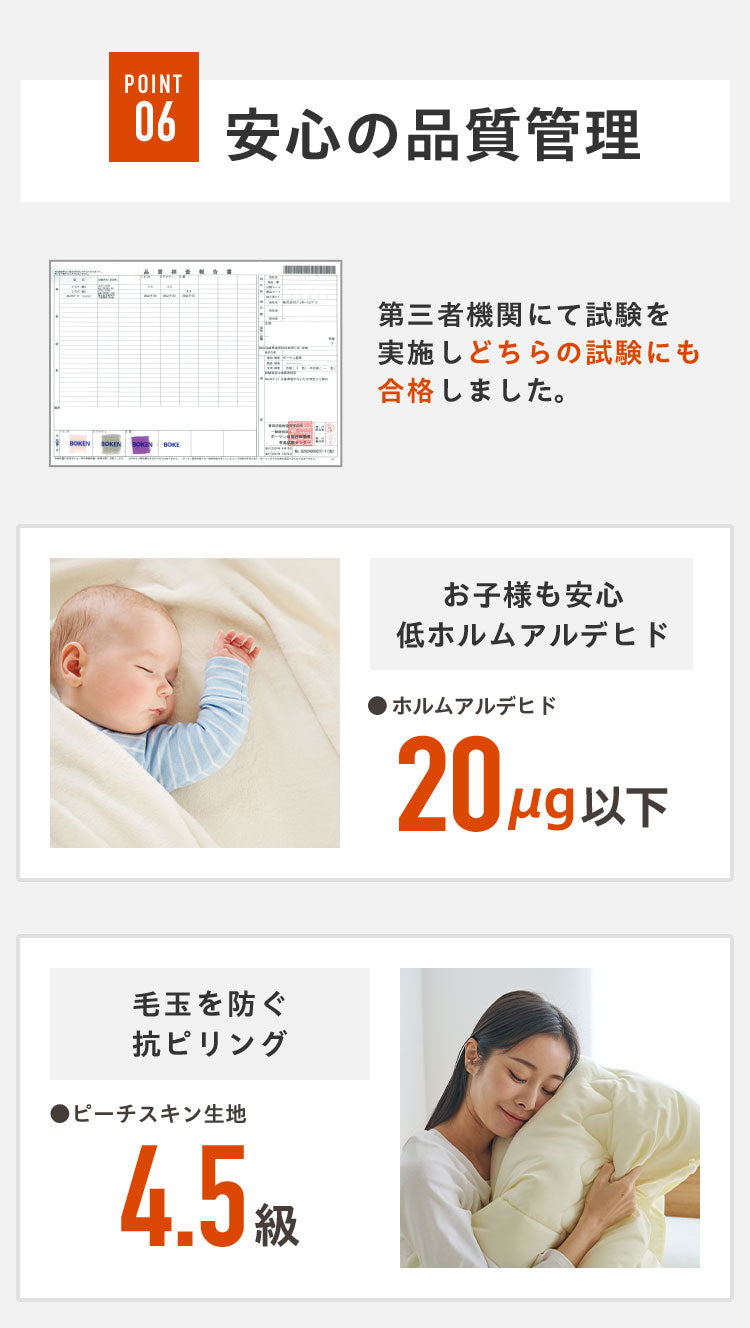 調温掛け布団 ダブルロング 190×210cm 温度調整 抗菌 防臭 防ダニ 8か所ループ付き 調温 圧縮梱包 低ホルムアルデヒト エコテックス 洗える 洗濯ネット 収納袋 オールシーズン ウォッシャブル