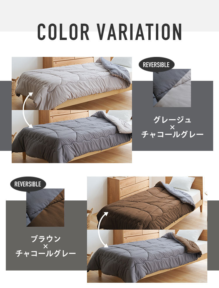 調温掛け布団 ダブルロング 190×210cm 温度調整 抗菌 防臭 防ダニ 8か所ループ付き 調温 圧縮梱包 低ホルムアルデヒト エコテックス 洗える 洗濯ネット 収納袋 オールシーズン ウォッシャブル