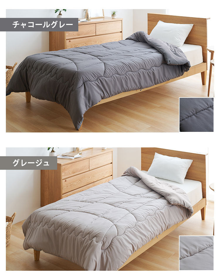 調温掛け布団 ダブルロング 190×210cm 温度調整 抗菌 防臭 防ダニ 8か所ループ付き 調温 圧縮梱包 低ホルムアルデヒト エコテックス 洗える 洗濯ネット 収納袋 オールシーズン ウォッシャブル