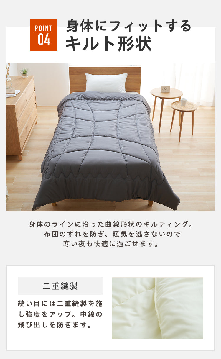 調温掛け布団 ダブルロング 190×210cm 温度調整 抗菌 防臭 防ダニ 8か所ループ付き 調温 圧縮梱包 低ホルムアルデヒト エコテックス 洗える 洗濯ネット 収納袋 オールシーズン ウォッシャブル